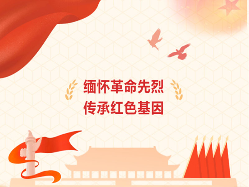 太阳集团tyc4633党日活动丨缅怀革命先烈 传承红色基因