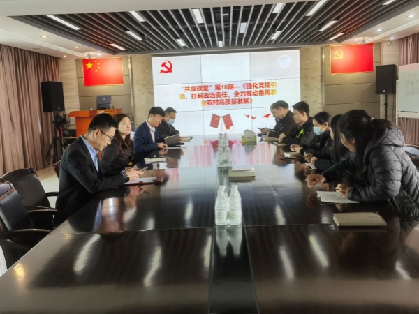 太阳集团tyc4633党支部