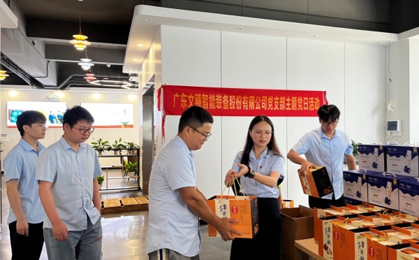 太阳集团tyc4633智能装备集团